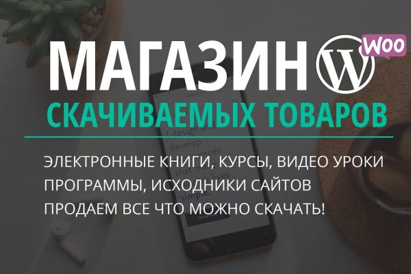 Магазин даркнет krakn cc