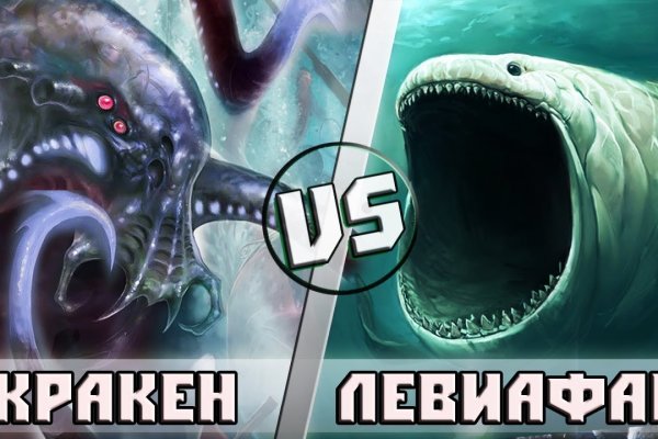 Kraken ссылка tor зеркало