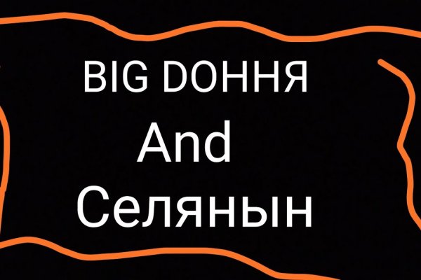 Как правильно пользоваться сайтом блэкспрут