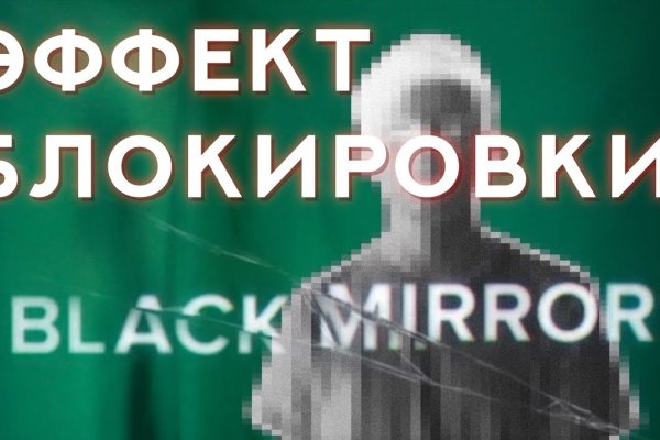 BlackSprut магазин наркотиков