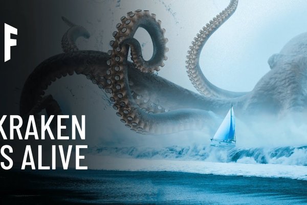 Union kraken зеркала