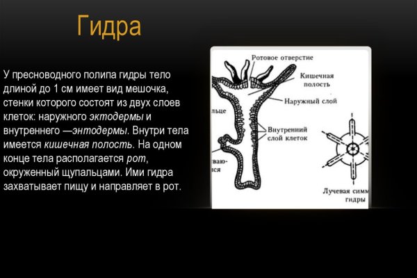 Как пополнить кракен