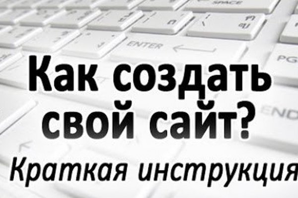 Как настроить мегу через тор